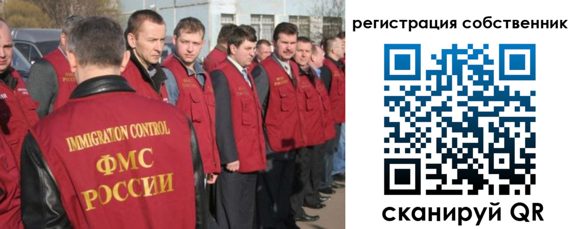 временная регистрация адрес в Собинке