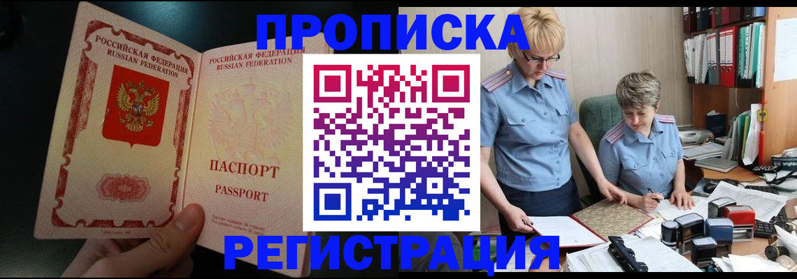 регистрация для дет. сада в Собинке